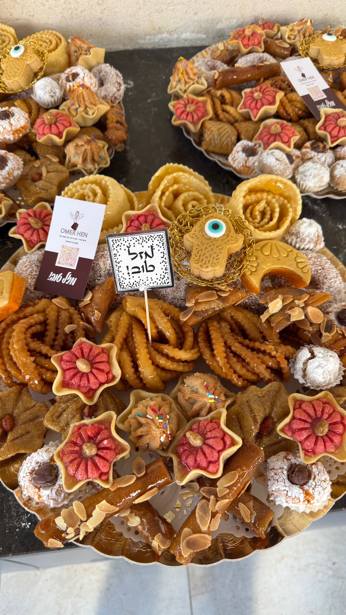 מספאן עוגיות שקדים